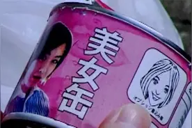 日本生产神秘美女罐头，不仅跟真人一样，还有保质期！奇幻电影视频封面