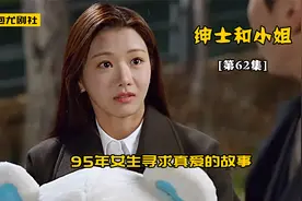 离异带三娃，霸总爱上家教老师却害怕会耽误她青春，剧情片视频封面