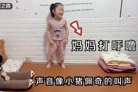 豆豆说听见晚上妈妈睡着了打呼噜，懂事豆豆却不愿意叫醒妈妈视频封面