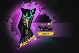 贪婪洞窟2 萌新终于梦境100层