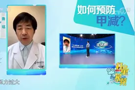 “甲减危象”突袭，竟致女子多器官衰竭？专家讲述详情|生活圈视频封面