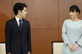 日本真子公主登记结婚脱离皇籍成为平民 婚后发言互表爱意视频封面