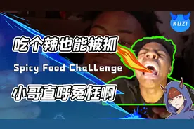 博主Speed被抓？调戏佛波勒反被网友坑！电话刚放下特工就上门视频封面