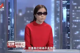 调解：丈夫与丈母娘同住8年，再也不想回家，妻子：房子是我买的视频封面
