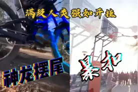 盘点人类进化，强如开挂，今天你升级了吗？视频封面