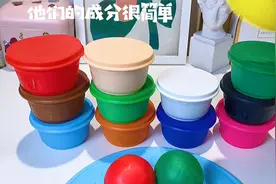 小麦粉做的彩泥，不沾手也不掉渣！特别好！视频封面