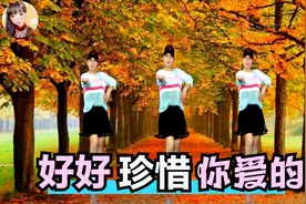 你骗了我的情骗了我的心，你就是一个花心的人，好好珍惜你爱的人视频封面