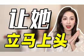 男生也有体香？简单3步，告别“臭男人”称号，女生主动靠近你！视频封面