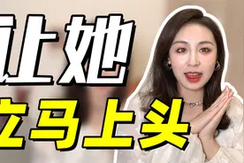 男生也有体香？简单3步，告别“臭男人”称号，女生主动靠近你！视频封面