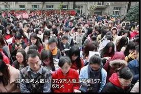 100万人报考！公务员报考为何这么火！！视频封面