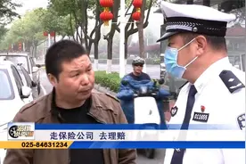 停好车后视镜被撞，男子狮子大开口要1500私了，女司机立马报警视频封面
