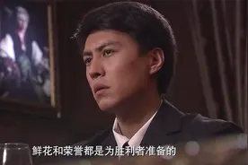 金融危机的到来，却让小伙发现了商机，最后成为了澳门首富视频封面