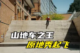 看大神是如何骑自行车的，巷子速度超过120迈，太厉害了视频封面