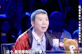 冯小刚宋丹丹再起争论！冯导指责宋丹丹：你不能分不出好赖来！视频封面