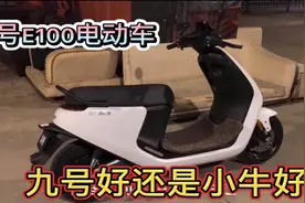 昨天开箱的电动车，今天介绍下九号e100，这样智能电动车你喜欢不视频封面