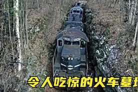 9个让人吃惊的火车墓地视频封面