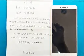 粉丝寄修小米max2，进水后触摸失效，拿去售后维修价格都比手机贵视频封面