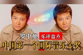 罗中旭当年有多强？第一位代表中国获世界音乐冠军，不愧一代歌王视频封面