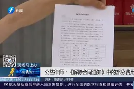 承包餐车却没有证件，承包人拒交租金，发包方解除合同视频封面