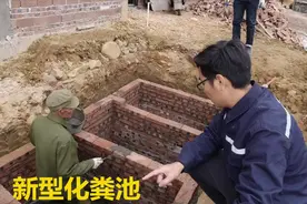 农村自建房装修，花3000元建新型化粪池，工作原理就这么简单视频封面