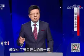 父母为女购婚房 房产证只写女婿名 5年后女婿前妻争房产 法院咋判视频封面