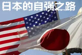 日本试图超越美国竟然导致人工智能危机？日本第五次计算机革命视频封面