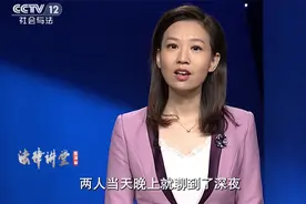 重病女友还不忘给男友介绍漂亮闺蜜 有这等好事还是“智商税”？