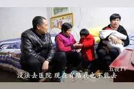 爷爷抱萱萱发现脸上长痘痘，直问梅子这是什么？用不用去医院看看视频封面