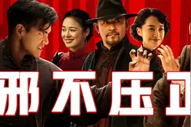 一个“印”引发的血案，女人愿为男人生个国家，男人却执着于找爹视频封面