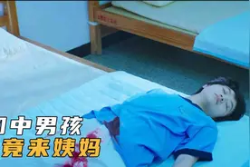 男孩雌雄同体，却被父母强行安排手术，变性成女生，剧情片视频封面