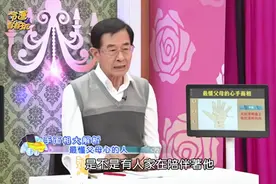 【手面相运势】生来报恩超孝顺！子女地紋看出母亲寿命！