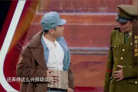 郑恺模仿李云龙，却遇上亮剑原班人马，老戏骨的较量视频封面