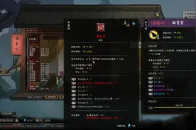 鬼谷八荒教大家参加一次完整拍卖会 拍完想要的还能净赚5万多灵石视频封面