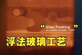 AGC旭硝子欧洲浮法玻璃生产线（中字）