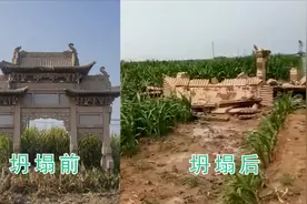痛心！山西一200年文物遭暴雨侵袭 高大石牌坊瞬间倒塌成平地