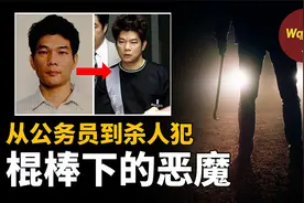 日本武士后代无差别屠杀校园学生， 附属池田小学事件视频封面