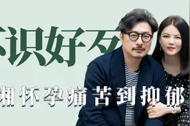 王岳伦有多不识好歹：李湘为生孩子痛苦到抑郁，王岳伦约会美女视频封面