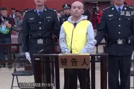 法治：男子杀人上瘾，在法庭上说说笑笑，被宣布死刑后竟鞠躬道谢视频封面