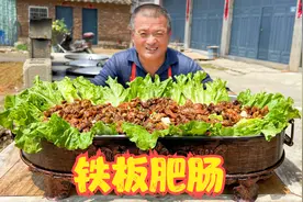 31斤肥肠丢入铁锅卤2小时，8个人围坐一桌，大口嚼肥肠，过瘾！视频封面