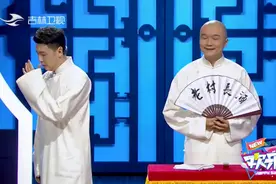 欢乐送：唱侃侃的《滴答》还得犹抱琵琶半遮面？隋意这段太有意思视频封面