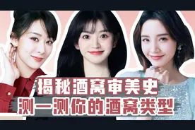 酒窝类型自测：看看你的酒窝属于哪种类型？