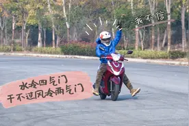 水冷四气门跑不过风冷两气门？我不信：本田LEAD125实车加速测试视频封面