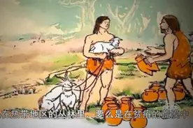 古代发生饥荒的时候，哪怕饿死，为何人们也不去捕鱼打猎？视频封面