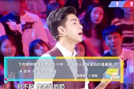 这也太冷知识了！老鼠的奶居然含的人乳铁蛋白最多，这谁能答对！