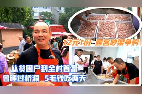 湖北大叔摆摊，日销300斤，累到直哭，月入10万，买两房一辆宝马视频封面