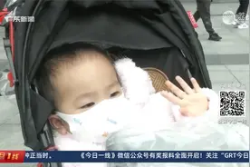 广州：生育政策细则落地 新增10天育儿假视频封面