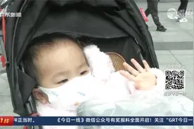 广州：生育政策细则落地 新增10天育儿假视频封面