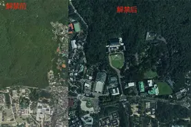 韩国解禁青瓦台高清卫星图像 标志性主楼清晰可见视频封面