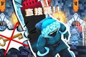 古堡密室逃脱的硬核玩法，找什么钥匙？踹门就完事了