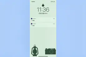iPhone 手机的快捷指令提示，我们要如何关闭？视频封面